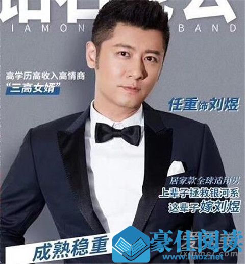 青春斗任重演的谁 青春斗任重是谁的男朋友