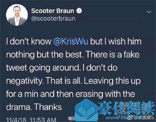 否认指责吴亦凡怎么回事 谁否认指责吴亦凡原因