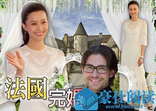 陈法拉否认结婚 这到底是怎么回事?
