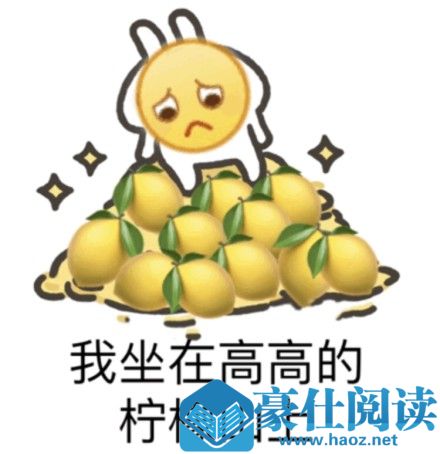 ppap lemonman是什么意思 ppap lemonman什么梗