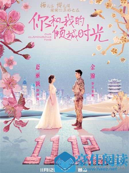高甜宠溺的国产电视剧排行榜前十 高甜宠溺的国产电视剧2018