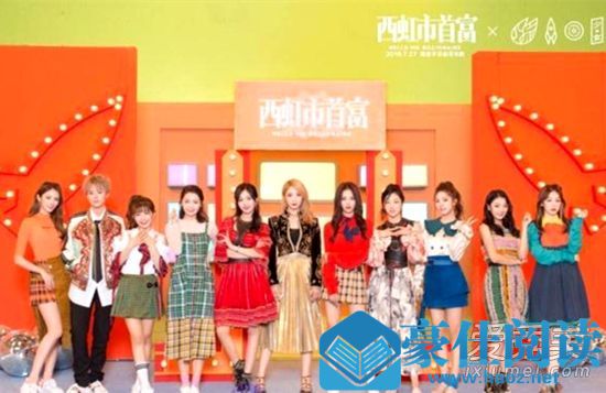 火箭少女十家粉丝怎么回事 火箭少女十家粉丝是什么情况