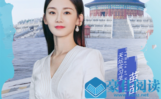 遇见天坛什么时候播在哪个台播 遇见天坛是电视剧吗