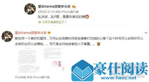 郑爽斥责网络暴力怎么回事 背后真相竟然是这样......
