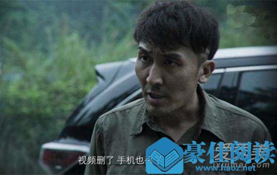 破冰行动蔡小玲吸毒了吗 破冰行动蔡小玲为什么吸毒