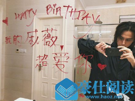 戚薇火锅生日蛋糕是怎么回事 戚薇火锅生日蛋糕是什么样子的