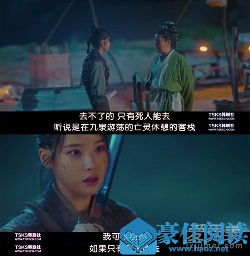 德鲁纳酒店女主犯了什么错一直被困在酒店