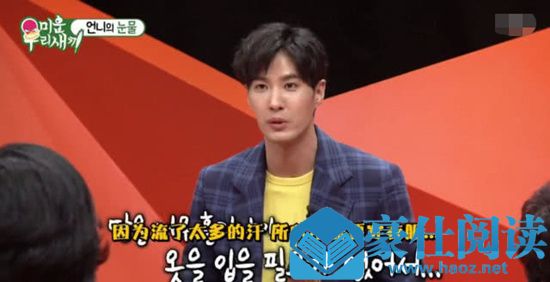 山茶花开时男二是演的 山茶花开时金知硕个人资料介绍 山茶花开时男二是演的 山茶花开时金知硕个人资料介绍
