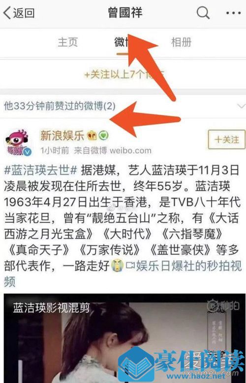 曾志伟出车祸严重吗 曾志伟出车祸是报应吗
