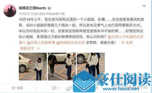 江疏影回应网友是怎么回事 江疏影回应网友说了什么