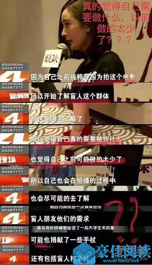 什么情况?杨幂胜诉后发声 这到底是个什么梗?