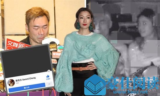 什么情况?黄心颖道歉 网友:不是每句对不起都能换来没关系