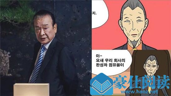 很便宜，千里马超市演员表 很便宜，千里马超市每周更新几集在哪里可以看