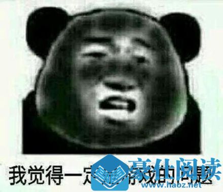 网络用语非酋是什么意思 非酋是什么梗
