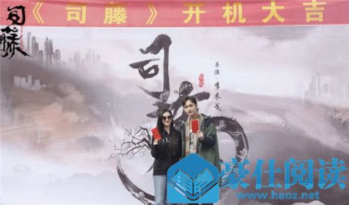 电视剧司藤主演有哪些 电视剧司藤剧情介绍