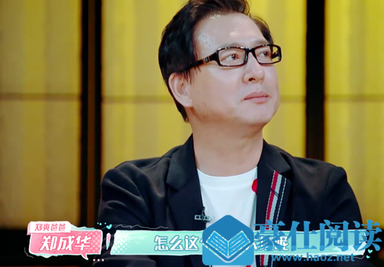 张恒郑爽疑似分手上热搜了？到底是怎么回事？