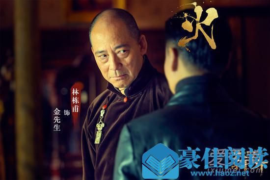 艳势番之新青年金先生是什么人 艳势番之新青年金先生扮演者是谁