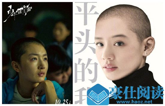 马思纯晒平头照应援周冬雨 网友:颜值高怎样都好看!