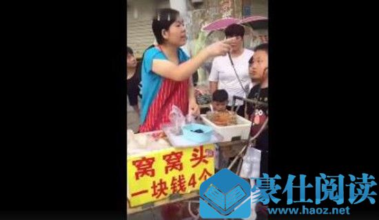 窝窝头一块钱四个嘿嘿什么梗 窝窝头一块钱四个嘿嘿出自哪里