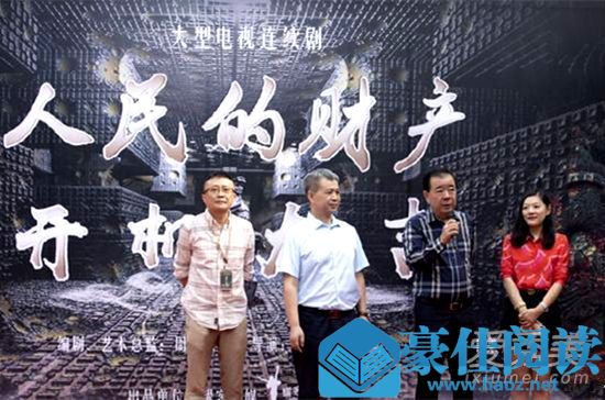 人民的名义2上映时间 人民的财产什么时候播