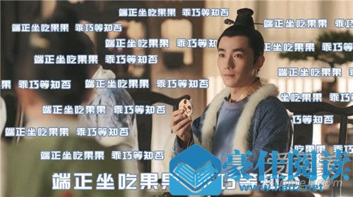 知否高清剧照曝光 知否更新时间