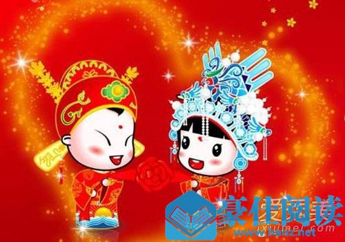 结婚祝福语大全简短 结婚简单大气祝福语