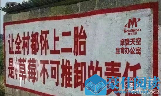 摩登天空发文道歉 这到底是个什么梗？