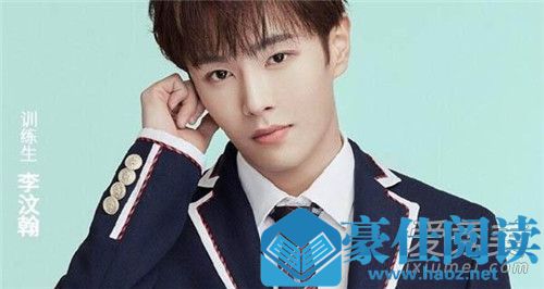 青春有你c位是谁 青春有你李汶翰个人资料及背景介绍