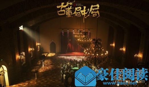 古董局中局2什么时候播 古董局中局之鉴墨寻瓷播出时间
