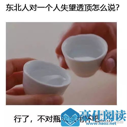 对一个人失望透顶怎么说图片合集 抖音对一个人失望透顶评论大全 对一个人失望透顶怎么说图片合集 抖音对一个人失望透顶评论大全