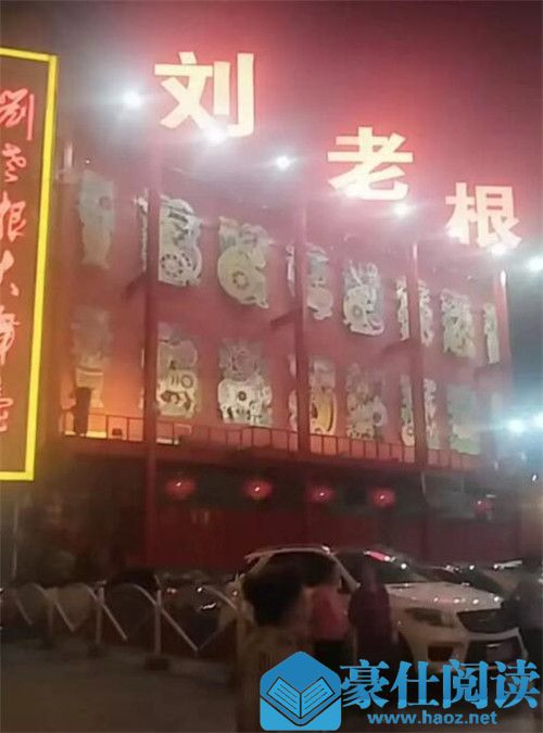 赵本山弟子出轨怎么回事 赵本山哪个弟子出轨