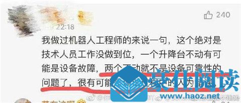 邓紫棋演唱会延迟怎么回事 邓紫棋演唱会为什么延迟