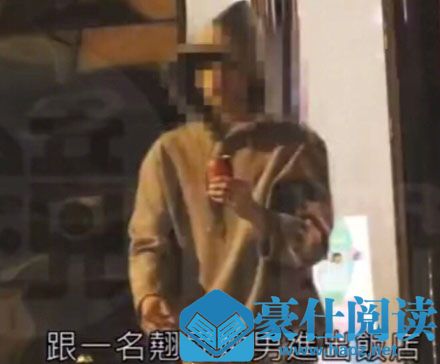 翘屁嫩男是什么意思 翘屁嫩男是什么梗