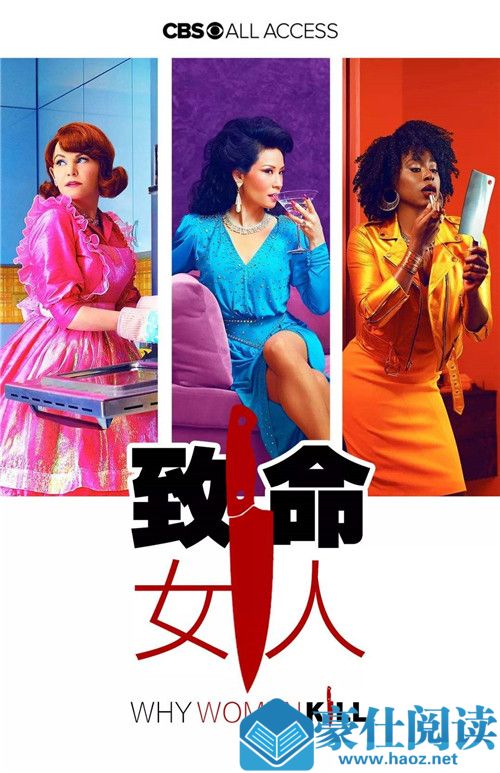 致命女人是美剧还是英剧 致命女人总共几集 致命女人是美剧还是英剧 致命女人总共几集