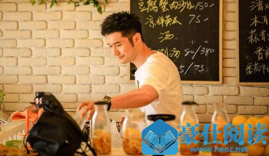 中餐厅感谢黄晓明完成kpi是什么情况 中餐厅感谢黄晓明完成kpi是什么意思