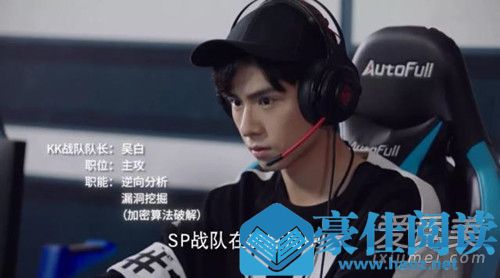 亲爱的热爱的kk战队成员名字 亲爱的热爱的kk战队演员表