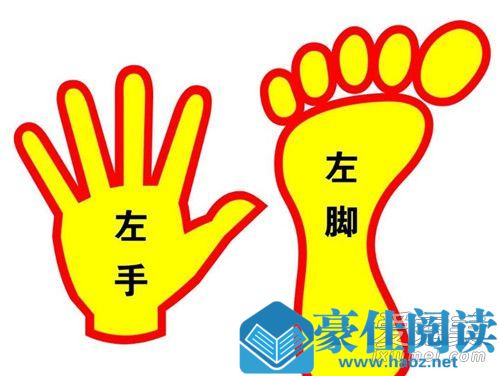 抖音手印脚印游戏规则 抖音手印脚印游戏图片