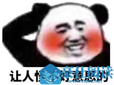 我可以是什么梗 网络用语我可以是什么意思