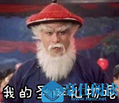 徐锦江圣诞老人表情包 为什么把徐锦江叫圣诞老人 徐锦江圣诞老人表情包 为什么把徐锦江叫圣诞老人