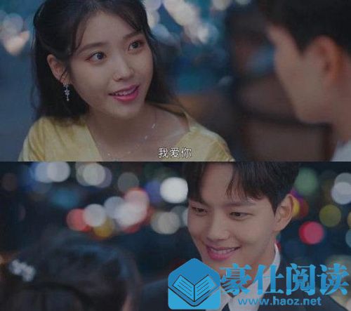 德鲁纳酒店具灿星前世是谁 德鲁纳酒店具灿星爸爸扮演者