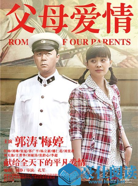 反映70到90年代电视剧有哪些 评价最高的十部年代剧推荐