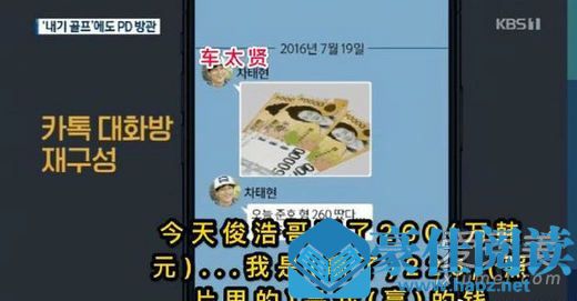 金俊浩发文道歉具体什么情况 金俊浩发文道歉怎么回事