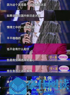 王源回应出国留学 称即使耽误星途也无所谓