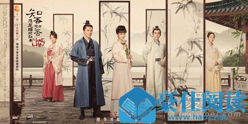 知否小说结局是什么 知否剧中人物结局揭晓