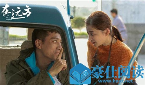 在远方姚远和刘爱莲关系 在远方刘爱莲结局