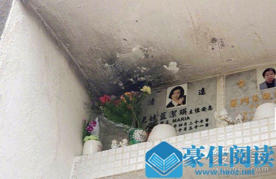 蓝洁瑛墓碑被熏黑 这到底是个什么梗？