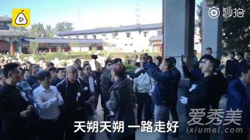 臧天朔告别仪式是什么样 臧天朔告别仪式怎么回事 臧天朔告别仪式是什么样 臧天朔告别仪式怎么回事
