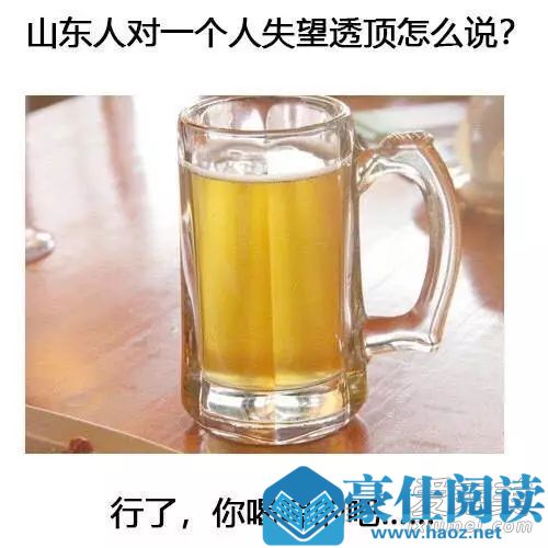 对一个人失望透顶怎么说图片合集 抖音对一个人失望透顶评论大全 对一个人失望透顶怎么说图片合集 抖音对一个人失望透顶评论大全