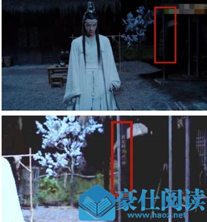 陈情令穿帮镜头有哪些 陈情令放孔明灯是特效吗