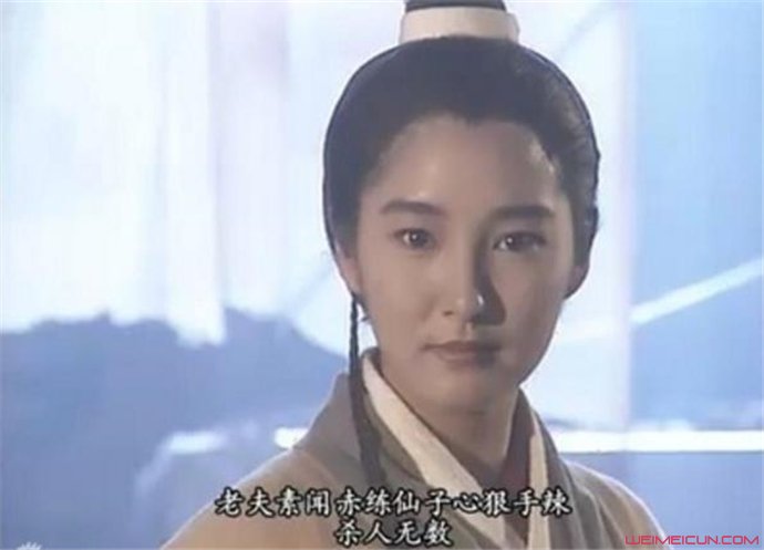 李莫愁扮演者